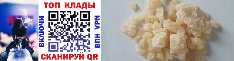 Продажа наркотиков Рассказово Марихуана  Alpha-PVP  Меф мяу мяу  COCAIN 