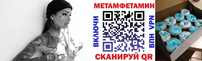 Амфетамин Розовый  нарко площадка наркотические препараты  Рассказово 