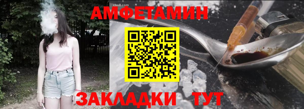 Кетамин Рассказово