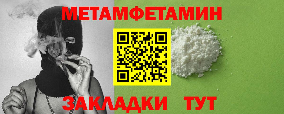 АМФЕТАМИН 98% Рассказово