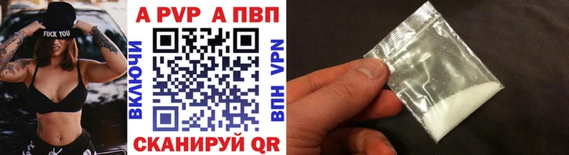 Alpha-PVP Соль  Рассказово 