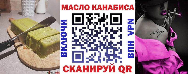 Печенье с ТГК марихуана Рассказово