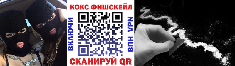 это официальный сайт  Рассказово  КОКАИН Columbia 