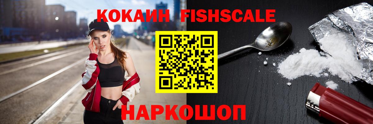 Рассказово  Cocaine  Вход с VPN  Кокаин 99%  COCAIN 97% 