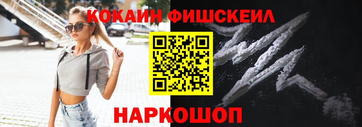 COCAIN Columbia Рассказово
