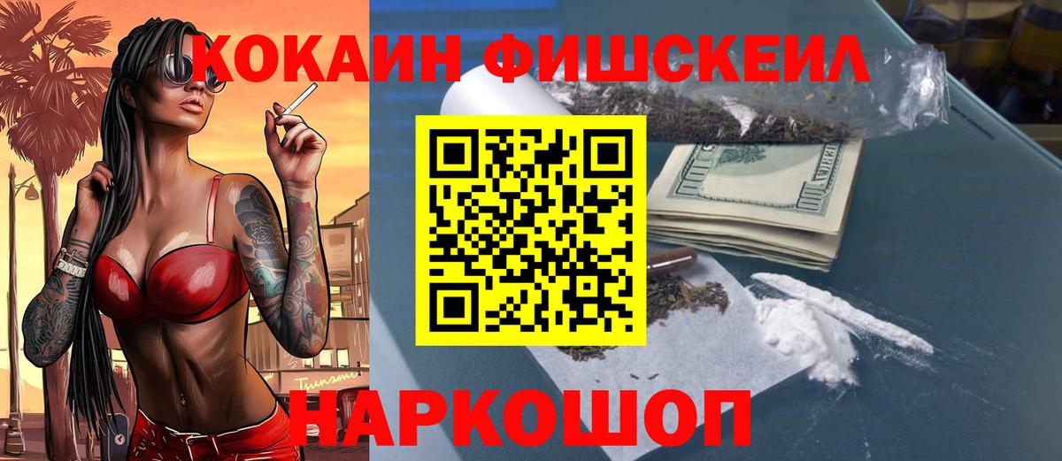 КОКАИН Эквадор Рассказово