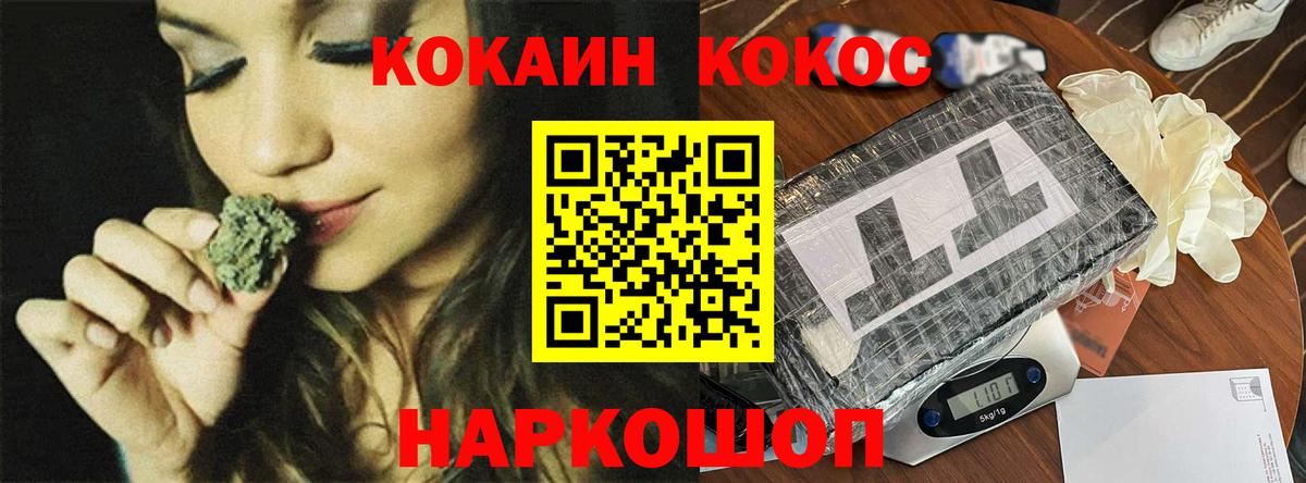 КОКАИН Columbia  COCAIN Боливия  Рассказово  Вход с VPN 