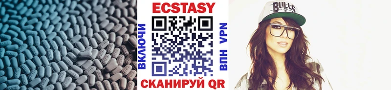 ЭКСТАЗИ Дубай  купить наркотик  кракен ТОР  Рассказово 