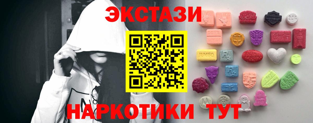 магазин  наркотиков  Экстази Дубай  Ecstasy диски  XTC  Вход с VPN  Рассказово 