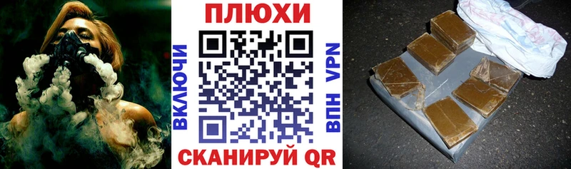 Гашиш гарик  Рассказово 