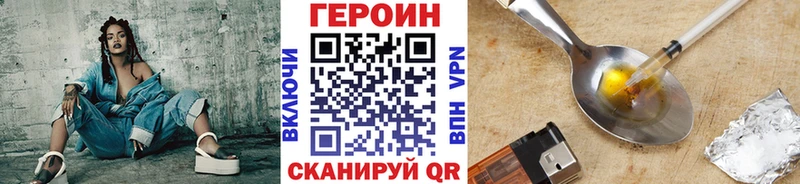 ГЕРОИН гречка  блэк спрут зеркало  Рассказово 