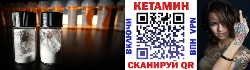 Кетамин ketamine  Рассказово 