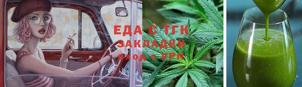 марки nbome Чегем