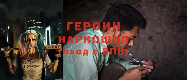 ALPHA-PVP Протвино