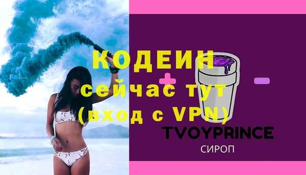 не бодяженный Пролетарск