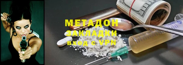 не бодяженный Пролетарск