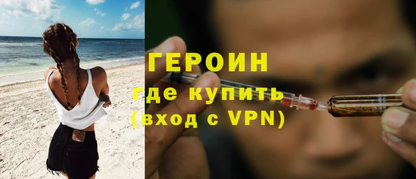 ALPHA-PVP Протвино