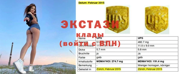 не бодяженный Пролетарск