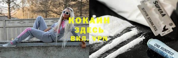 не бодяженный Пролетарск