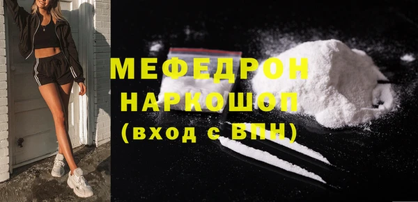 ALPHA-PVP Протвино