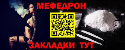 синтетический гашиш Краснознаменск