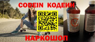 дживик Абакан