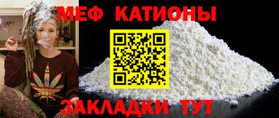 прущий лед Краснокаменск