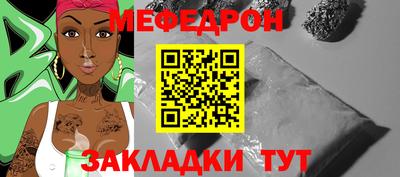 прущий лед Краснокаменск