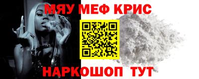 крисы Абинск