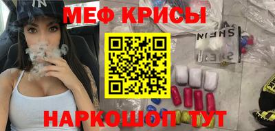 синтетический гашиш Краснознаменск