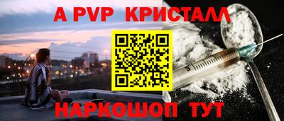 дживик Абакан