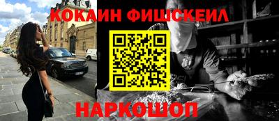 дживик Абакан