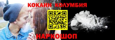 прущий лед Краснокаменск