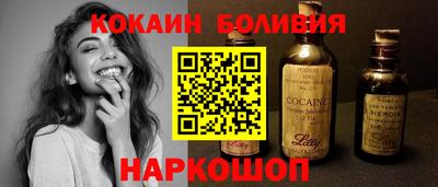 синтетический гашиш Краснознаменск
