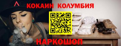 прущий лед Краснокаменск