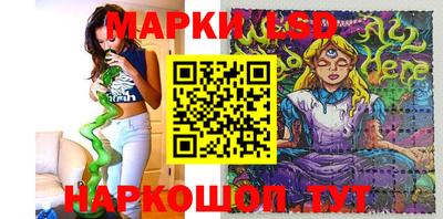 синтетический гашиш Краснознаменск