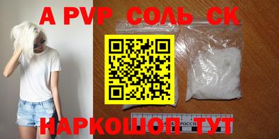синтетический гашиш Краснознаменск