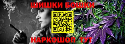 синтетический гашиш Краснознаменск