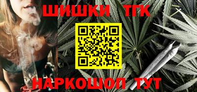 синтетический гашиш Краснознаменск