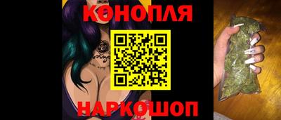 синтетический гашиш Краснознаменск