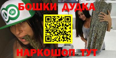 синтетический гашиш Краснознаменск