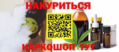 прущий лед Краснокаменск