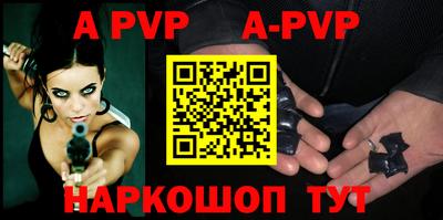 синтетический гашиш Краснознаменск