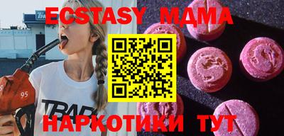 дживик Абакан