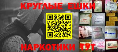 круглые Азнакаево