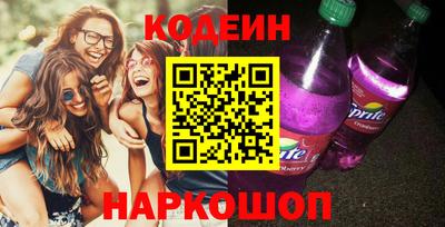 синтетический гашиш Краснознаменск