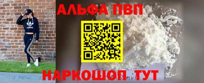 синтетический гашиш Краснознаменск