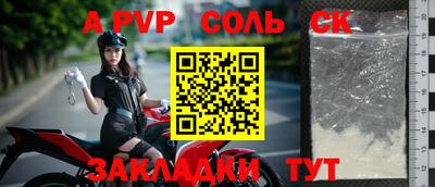 дживик Абакан