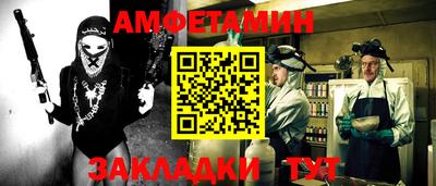 прущий лед Краснокаменск