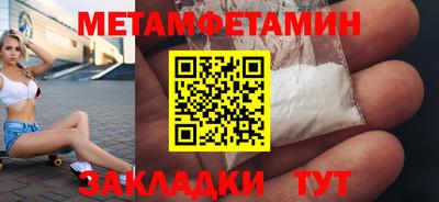 прущий лед Краснокаменск